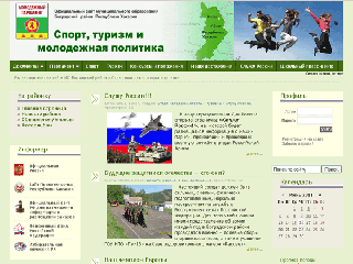 На официальном сайте Бограда создали молодежную страницу 