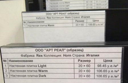 В российских магазинах стали появляться ценники в у.е.
