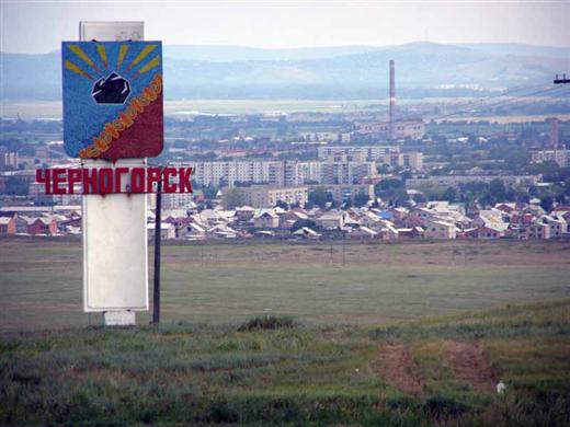 Черногорск готовится к "промышленному буму"