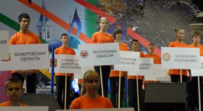 Хакасия готовится к участию в Дельфийских играх России