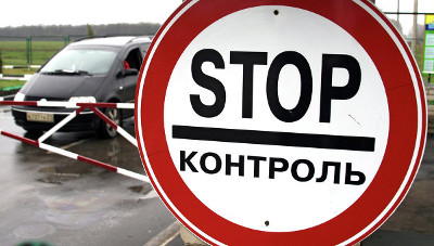Украинские власти намерены провести демаркацию границы с Россией