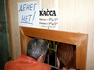 В Хакасии 14 предприятий не платят работникам зарплату
