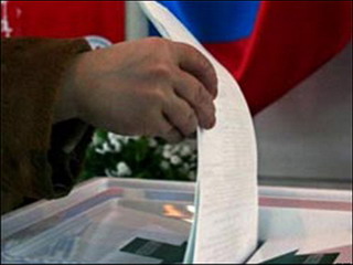 "Единая Россия" предложила объединить региональные выборы с думскими