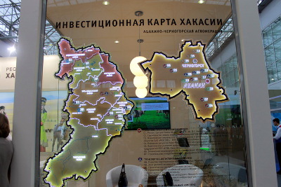 Хакасия раскрыла свой инвестиционный потенциал на Красноярском экономическом форуме