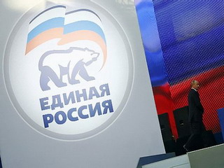 Губернатор Хакасии представит сайт регионального отделения "Единой России"