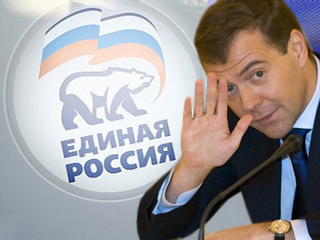 Медведев встретится с активом партии "Единая Россия"