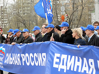 Единороссы Хакасии расскажут о своем участии в антикризисных программах