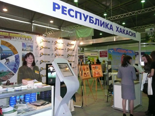 Хакасия примет участие в туристической выставке "Енисей-2011"