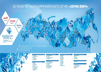 Минспорт РХ озвучил имена факелоносцев эстафеты Паралимпийского огня, которая пройдет в Саяногорске