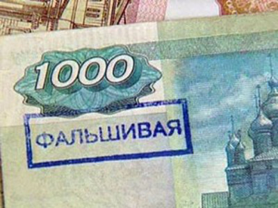 Фальшивую купюру достоинством 1000 рублей выявили в Абакане