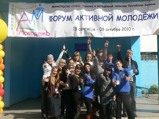 В Хакасии открылся II Форум активной молодежи (фото)