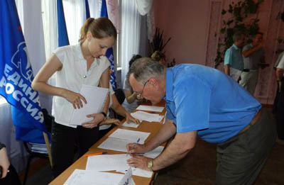 Региональное отделение «Единой России» начинает отчеты и выборы в первичных отделениях партии
