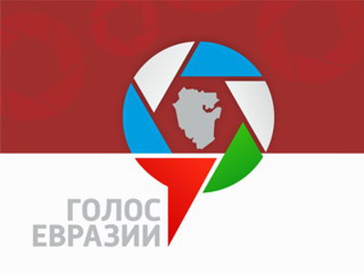 Хакасия принимает Всероссийский фестиваль национального вещания "Голос Евразии"