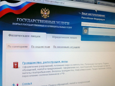 «Ростелеком» выдал 150 тысяч кодов доступа к Единому порталу государственных услуг в Сибири 