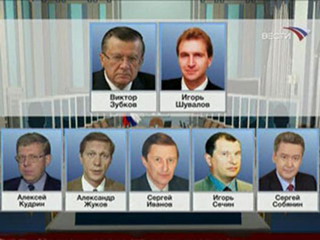 Обнародованы заработки российских министров