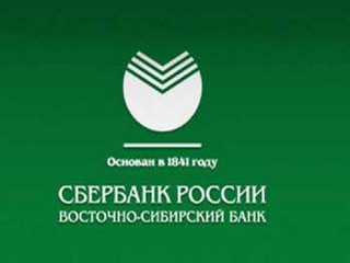Восточно-Сибирский Сбербанк может возглавить Алексей Логинов