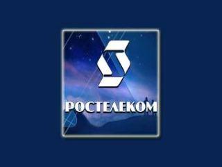 "Ростелеком" начал строительство телекоммуникационной инфраструктуры