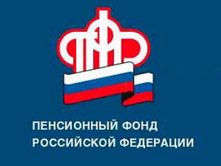 Более 1 млн руб. пенсионных накоплений получат правопреемники погибших на СШГЭС 
