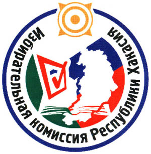 Избирательная комиссия Республики Хакасия продолжает проект «Есть мнение»