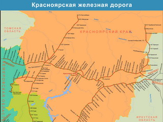  Хакасия и КрасЖД подпишут трехгодичное соглашение