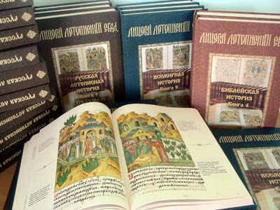 Национальная библиотека представит шедевры древнерусского книжного искусства