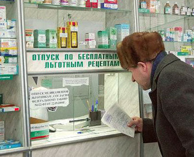 Перебои со льготными лекарствами в Хакасии: грани проблемы