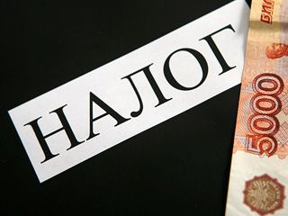 Налоговики за полгода собрали 4,8 трлн рублей