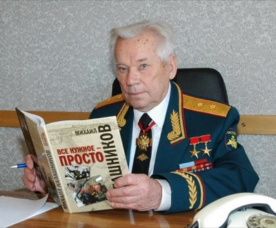 Гениального оружейника Михаила Калашникова похоронят в Подмосковье
