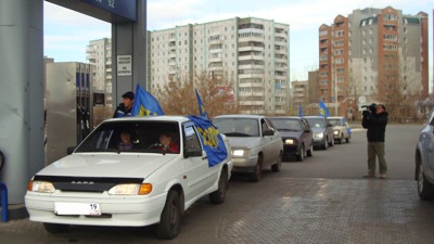 Сторонники ЛДПР в Хакасии устроили "бензиновый" флеш-моб