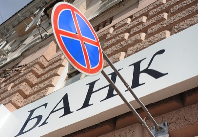 Половина клиентов «Народного кредита» сменили банк для получения социальных выплат