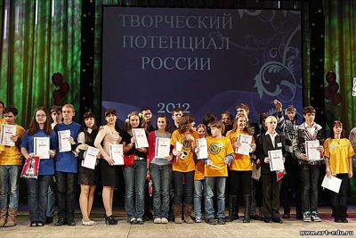 Хакасская молодёжь - интеллектуально-творческий потенциал России