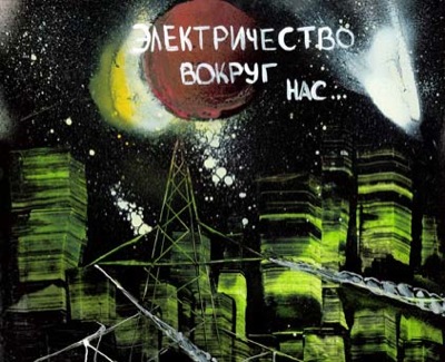 Энергетики Хакасии провели конкурс среди юных художников