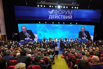 Президент России Владимир Путин принял участие в конференции ОНФ