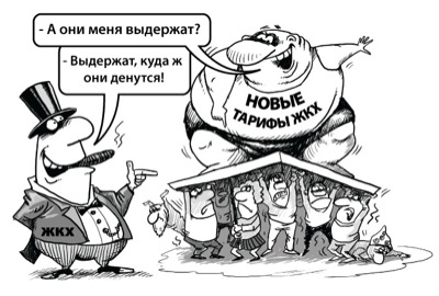 Жильцы обычного дома в Красноярске отсудили у коммунальщиков 5 млн рублей