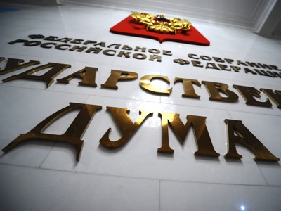 Российские парламентарии разводятся, чтобы скрыть доходы?