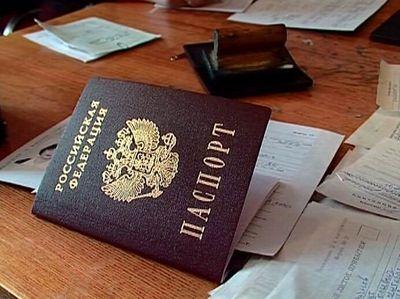 Российские паспорта заменят на электронные карты