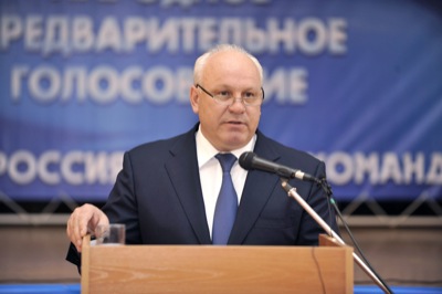 Виктор Зимин принял участие в праймериз