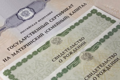 в Хакасии выдано 18 тысяч сертификатов на материнский капиталл