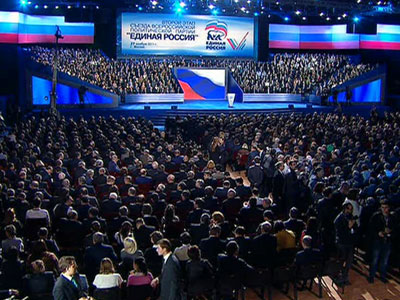 Делегация из Хакасии примет участие в XIV Съезде партии «Единая Россия»