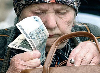Почти 9 тысяч жителей Хакасии получили выплату из средств пенсионных накоплений