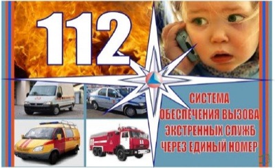 В Хакасии прошла демонстрация аналога службы "911"