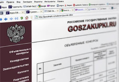 МЧС России присвоен рейтинг "высокой прозрачности" закупок
