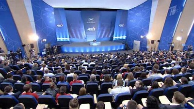 21 сессия саммита АТЭС открылась во Владивостоке