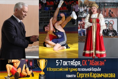 К турниру по вольной борьбе памяти Сергея Карамчакова в Хакасии всё готово