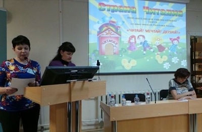 Проекты детской библиотеки Хакасии признаны лучшими на фестивале библиотек Сибири