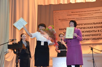 Архивариусы Сибири поздравили Хакасию с 85-летием архивной службы