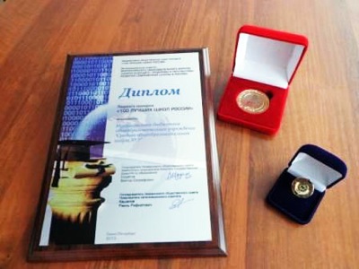 Сельские школы Хакасии вошли в число лучших по России