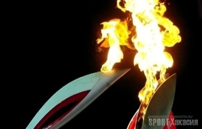 Абаканских водителей просят походить пешком на время Эстафеты Олимпийского огня 25 - 27 ноября