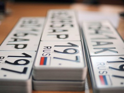 В России вступили в силу новые правила регистрации автомобилей