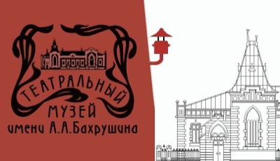 Леонид Ярмольник и театральный музей ищут соавторов для сочинения трактата об искусстве